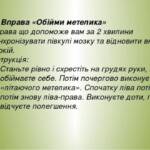 obijmy metelyka 3935e3e1