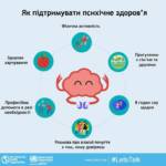 psuhichnezdorov1 ddb755b3