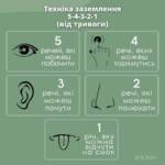 zazemlennya 5af675fc