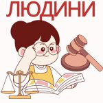 16 днів проти насильства 2 f4f18581 1164 47a0 9fcb 3bd983580f51